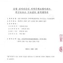 이룸엔지니어링 - 청주시 상당구 용암북로 144 | 이룸엔지니어링