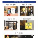 오토오아시스 경인고속점 이미지