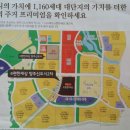 이편한세상 양주 2차 이미지