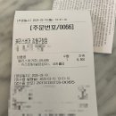 블리스버거강동 이미지