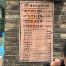 초가집 | 훈련소맛집 논산 태능초가집갈비 방문 후기