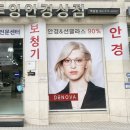 두잉안경상점 역삼 이미지