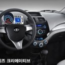 (주)아이스크리에이티브