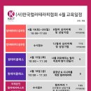컬러심리상담사 2급 이미지