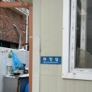 만푸장 아구찜 이미지