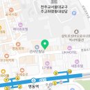 세가지소원의원 명동점 이미지