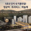 하늘채sky kids 어린이집