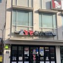 놀란돼지(성남점) 이미지