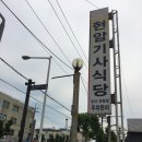 대학식당 분점 이미지