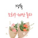 옥연가 | 대한민국 구석구석이 인정한 40만 돌파 블로그 미식 방랑자