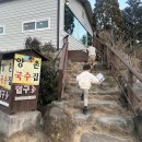 양촌국수집