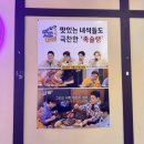 광덕 | 안산 월피동 맛집, 족발 맛집 추천 족슐랭 안산 광덕시장점 솔직후기