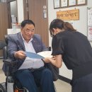 세종시교통장애인협회 이미지