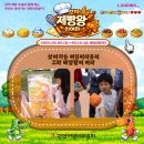 꼬마수학자들의 책 놀이터 | [후기_어린이라운지] 관악 책빵축제와 함께하는 2026 찾아가는 어린이라운지 "꼬마 제빵왕이 어라"