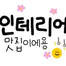 대구문구서점 이미지
