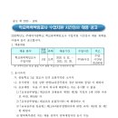 주례여자중학교 이미지