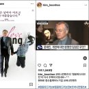 김씨점핑