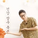 정자동스마트카