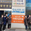 만수2동-18 이미지