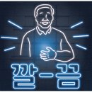 인창크리닝 이미지