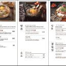 한양면옥 이미지