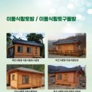 황토방 네이버블로그