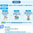 드림홀릭 | 마곡 베이비페어 2026 총정리!<가격비교자료드림> 맘스홀릭 코엑스 마곡 선착순 사은품 후기이벤트