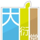 대연당한의원 이미지