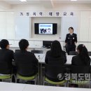 벽진중학교 이미지