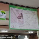 포항특미물회 이미지