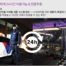 바디채널핏 독산점 이미지