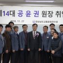 경상남도 교통문화연수원