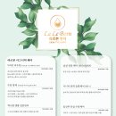본뷰티