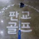 sky 골프 이미지