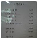 홍룡뚝배기 | [양산여행] 천성산 자락 무지개 뜨는 홍롱폭포(홍룡폭포)를 찾아서~.