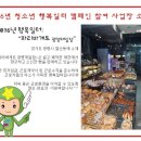 파리바게트 광명제일점 이미지