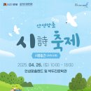 동방서림 이미지