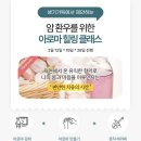 두근두근한의원 이미지