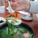 삼산할매재첩국 이미지