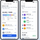 파리바게트 울산달천점 | 파리바게뜨 갔다가 들른 휴대폰성지홈서비스여기다 달천점, 갤럭시S26 상담 솔직후기