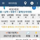 고금면-5 이미지