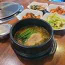 시크릿탑장어 이미지