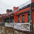 본가곱돌숯불닭갈비 | 가평 애견동반 식당 본가곱돌숯불닭갈비(밥앤독) 후기!