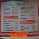 왕창국수 이미지