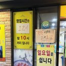 남도숯불생고기 | 광주 쌍촌동 남도생고기 내돈내산 솔직후기