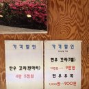 홍천 한우수라, 백반기행에도 소개된 홍천 한우 맛집 방문 후기 홍천맛집