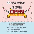 멍멍미용실 이미지