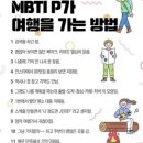 [국내여행] 부산 1박 2일