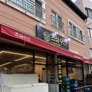 초심수산