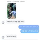 도근 | 2025 공놀이 정산
